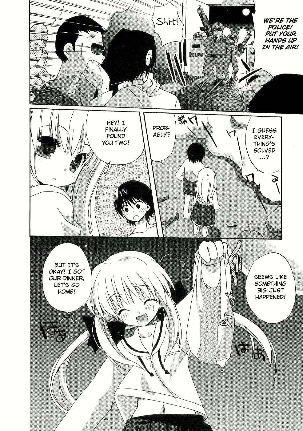 Futakoi Alternative Chapter 1.2 page 21 - Chapter 1 v2 : mission 1