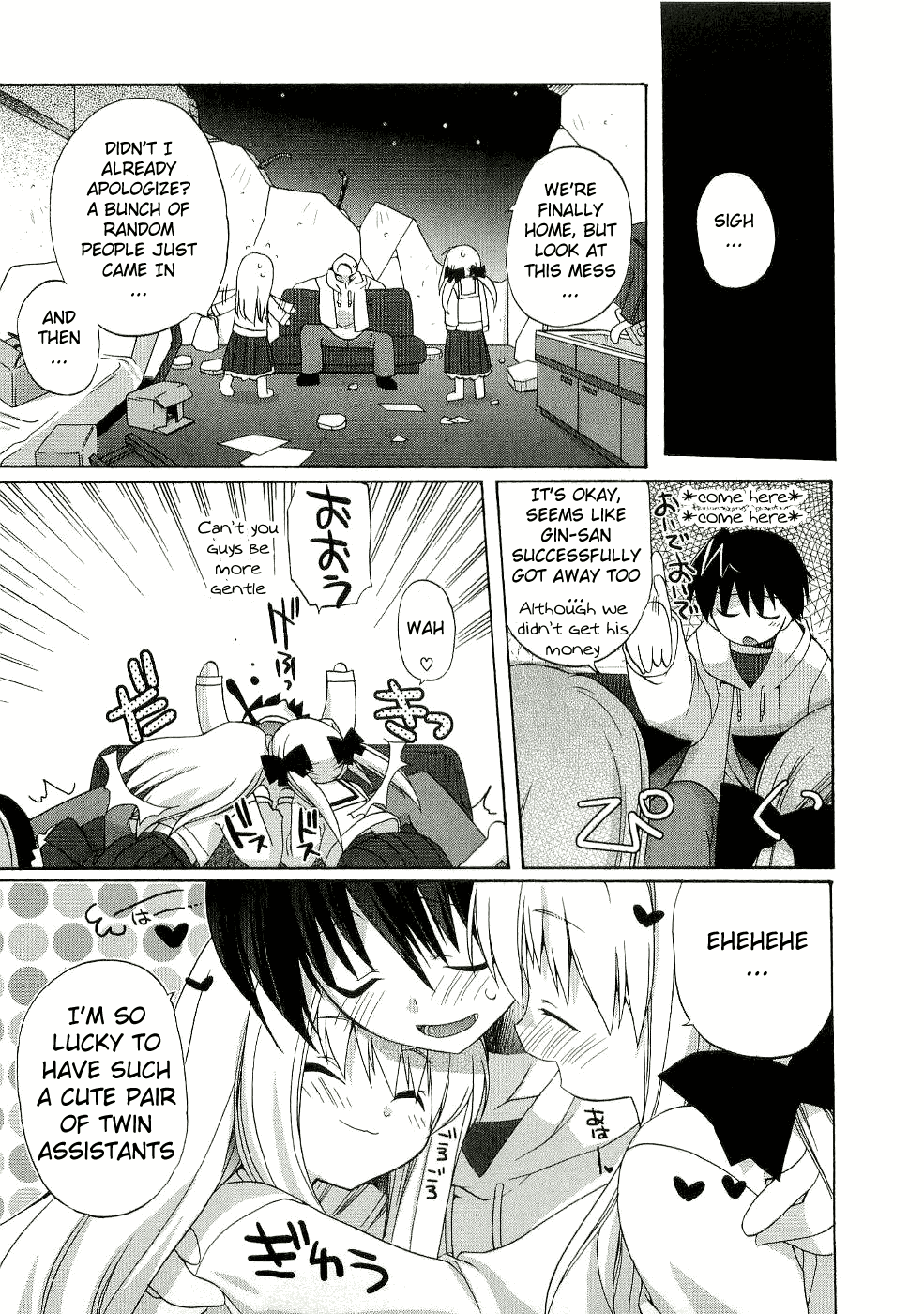 Futakoi Alternative Chapter 1.2 page 22 - Chapter 1 v2 : mission 1