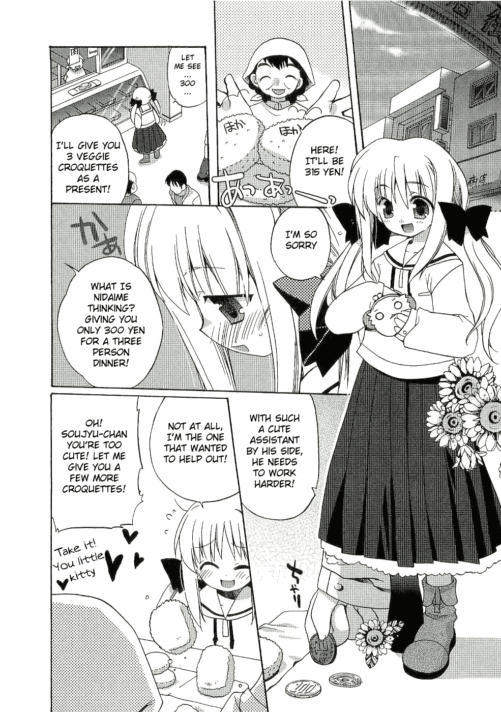 Futakoi Alternative Chapter 1.2 page 3 - Chapter 1 v2 : mission 1