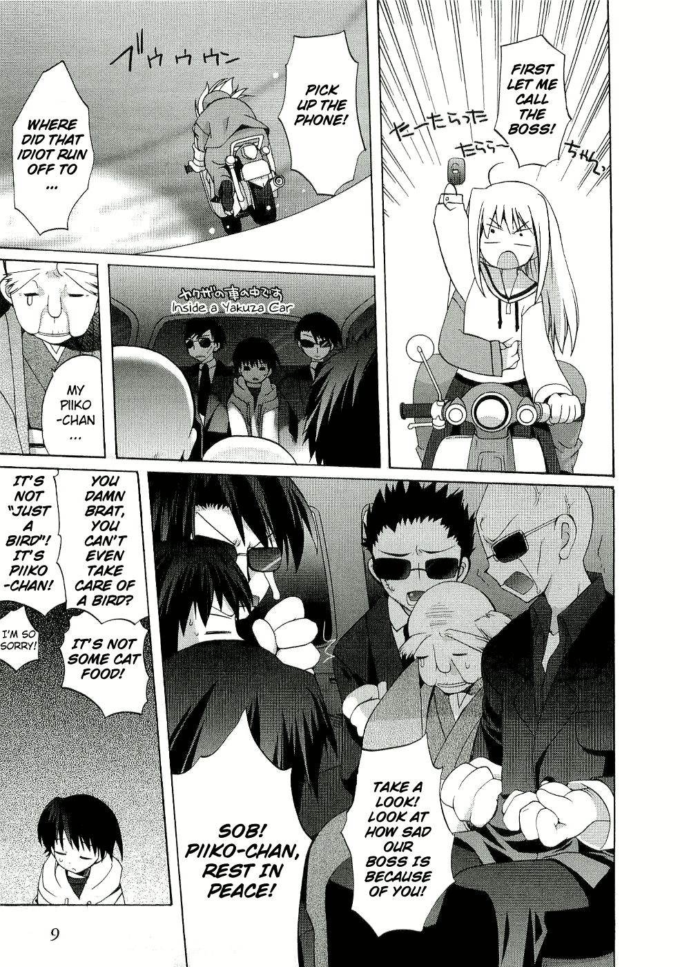 Futakoi Alternative Chapter 1.2 page 6 - Chapter 1 v2 : mission 1