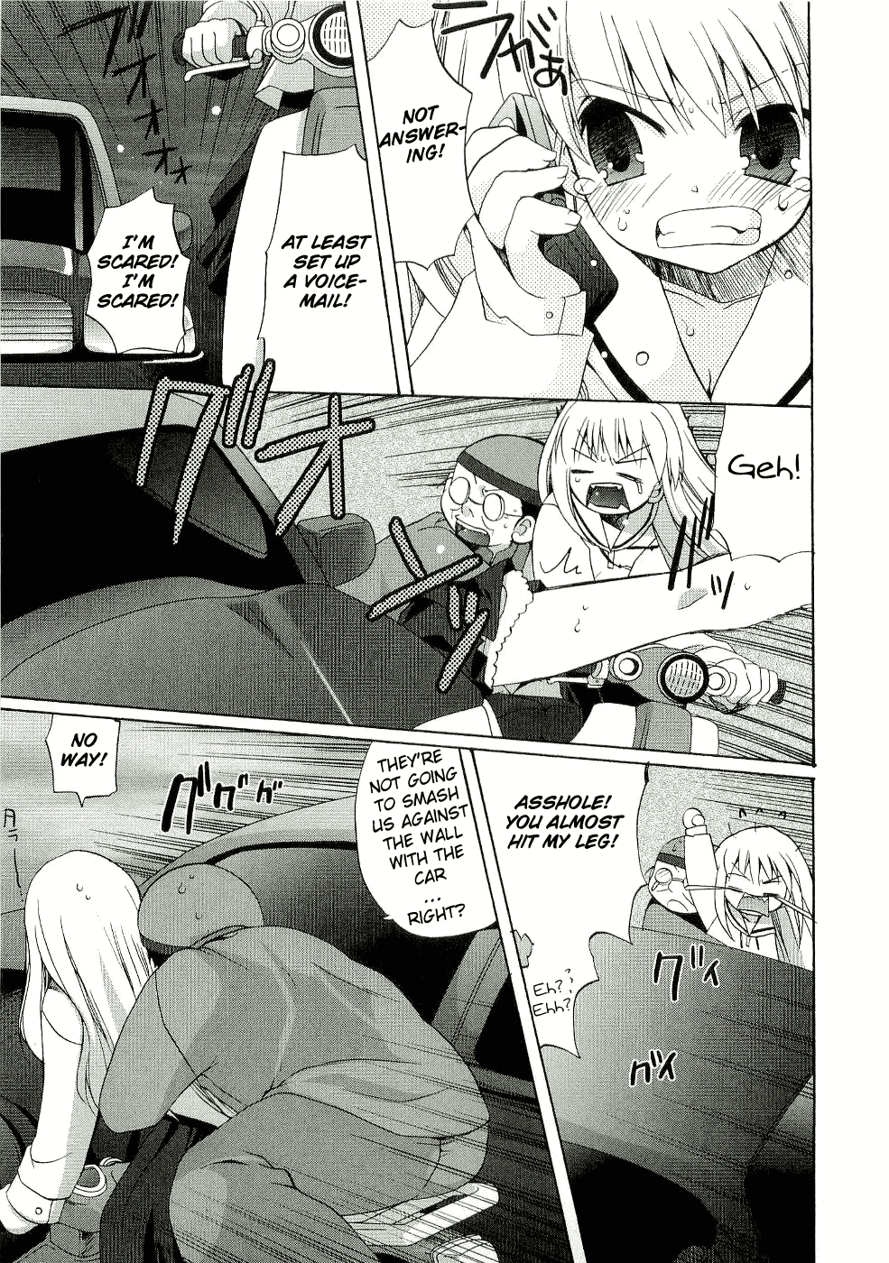 Futakoi Alternative Chapter 1.2 page 8 - Chapter 1 v2 : mission 1