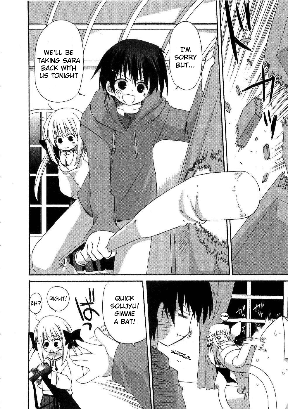 Futakoi Alternative Chapter 10.2 page 12 - Chapter 10 v2 : mission 10 [End]