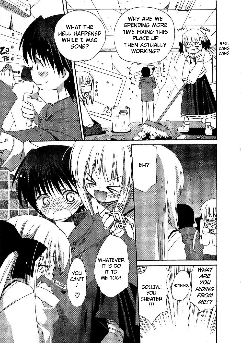 Futakoi Alternative Chapter 10.2 page 17 - Chapter 10 v2 : mission 10 [End]