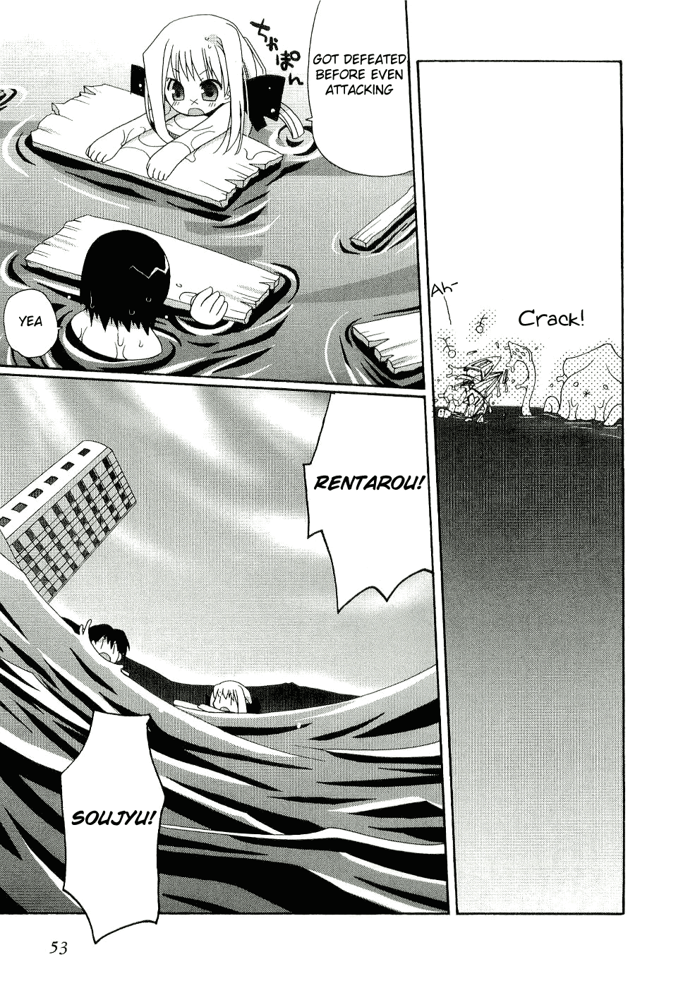 Futakoi Alternative Chapter 3.2 page 11 - Chapter 3 v2 : mission 3