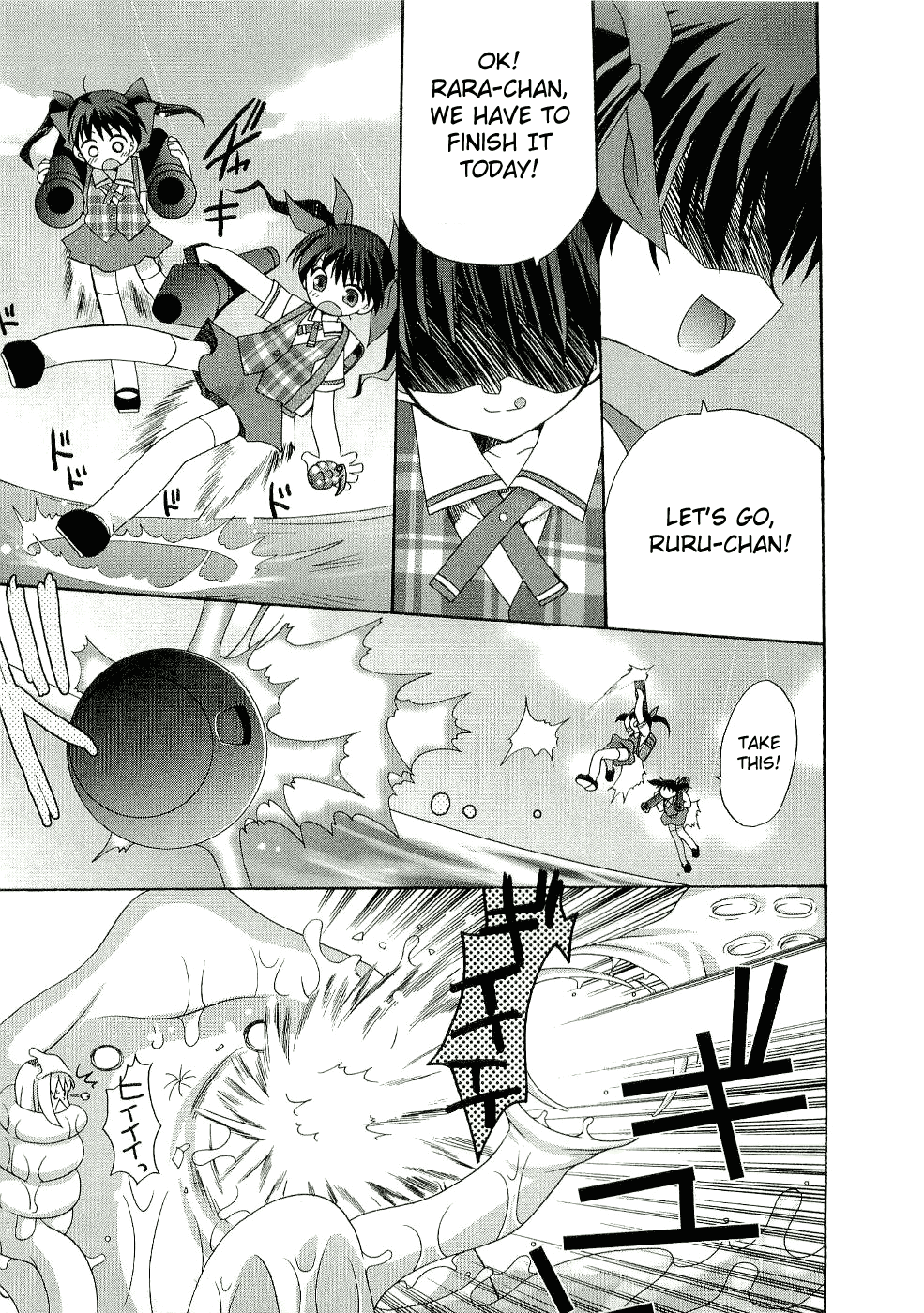 Futakoi Alternative Chapter 3.2 page 13 - Chapter 3 v2 : mission 3