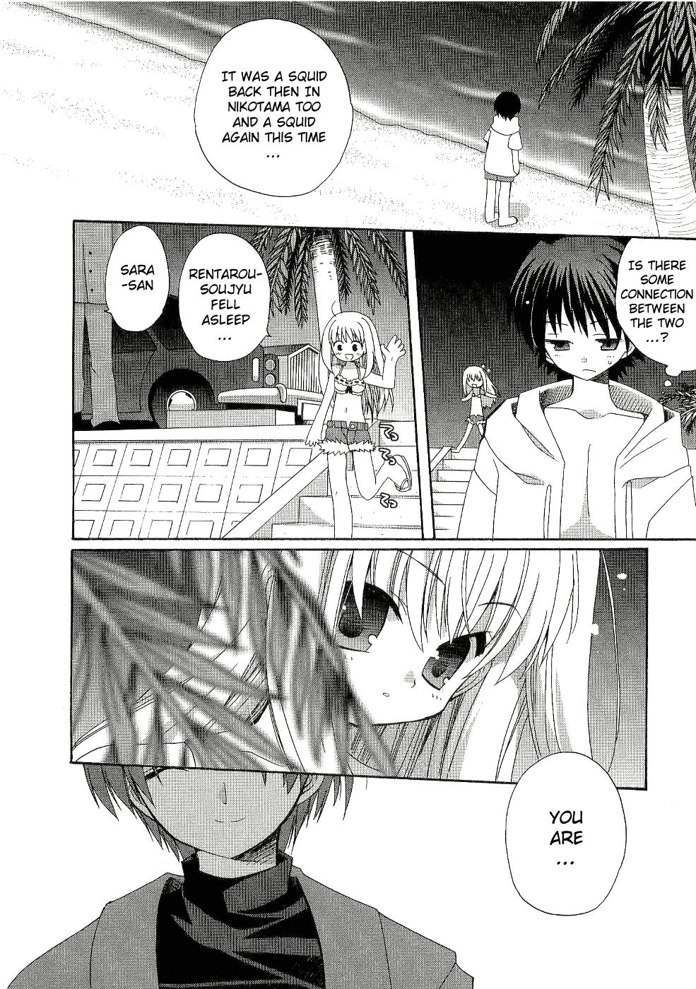 Futakoi Alternative Chapter 3.2 page 16 - Chapter 3 v2 : mission 3