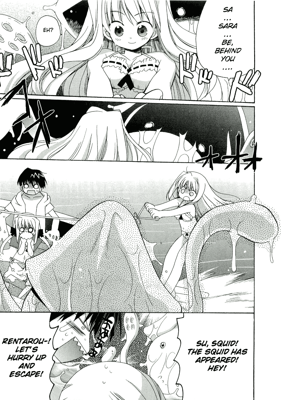 Futakoi Alternative Chapter 3.2 page 9 - Chapter 3 v2 : mission 3