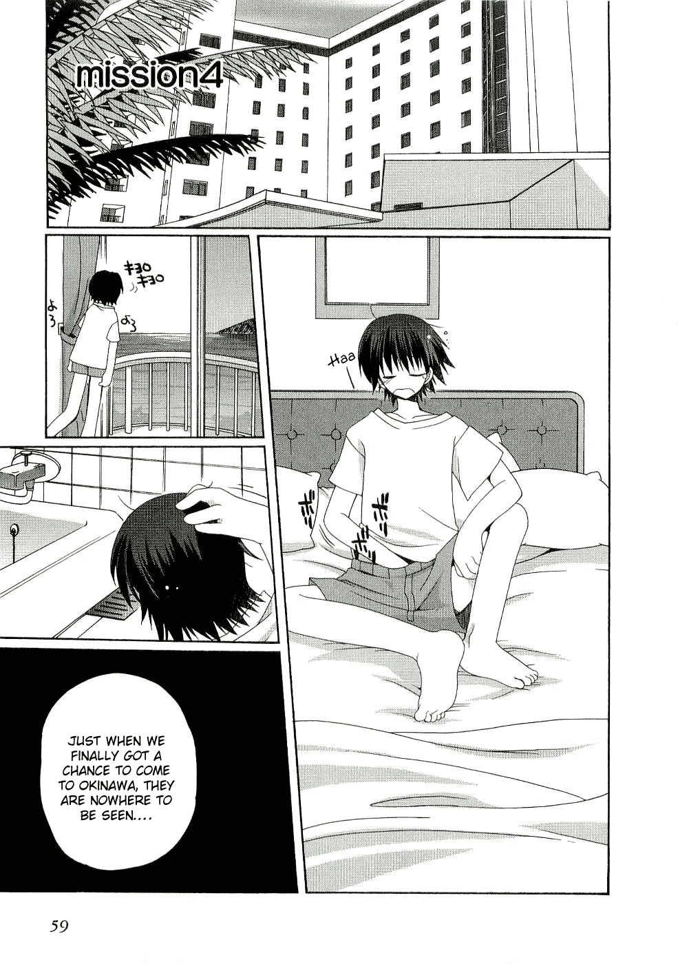 Futakoi Alternative Chapter 4.2 page 1 - Chapter 4 v2 : mission 4