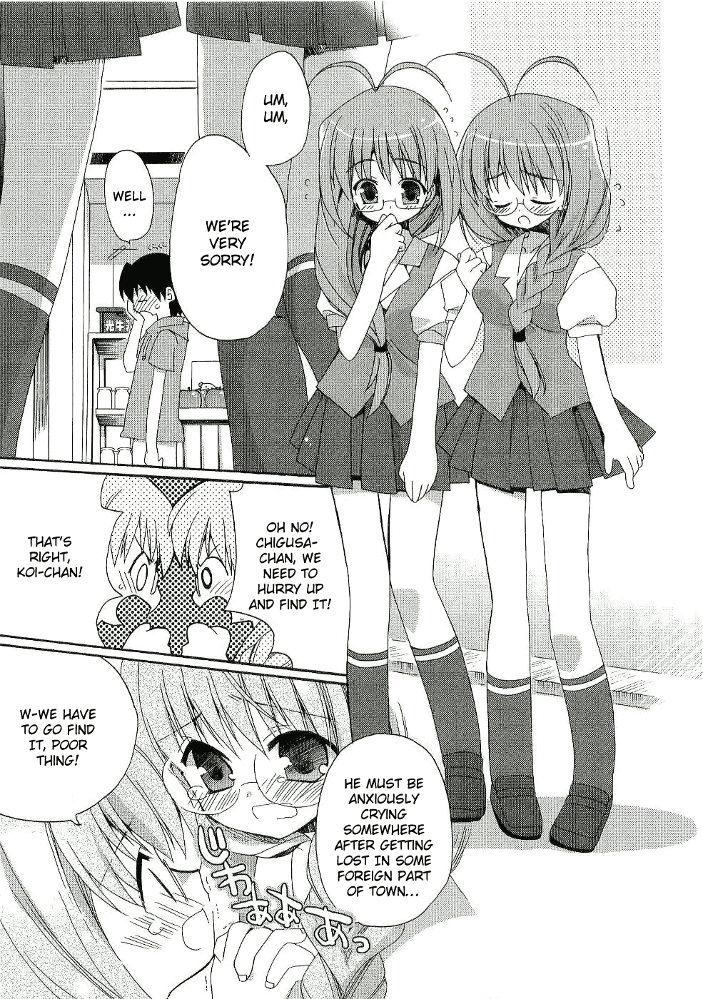Futakoi Alternative Chapter 4.2 page 11 - Chapter 4 v2 : mission 4