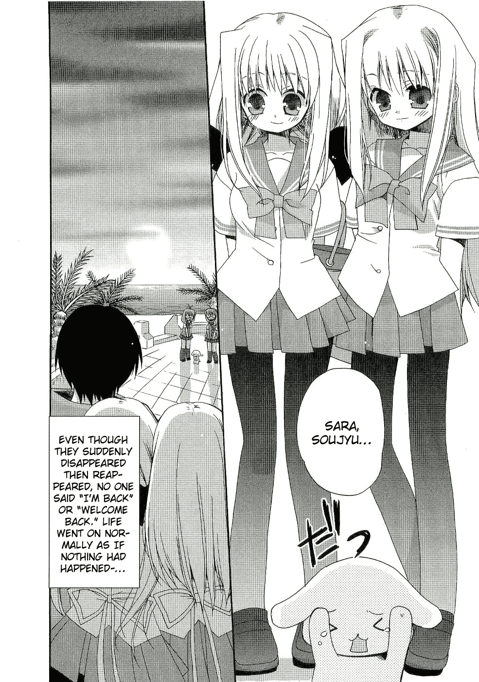Futakoi Alternative Chapter 4.2 page 14 - Chapter 4 v2 : mission 4