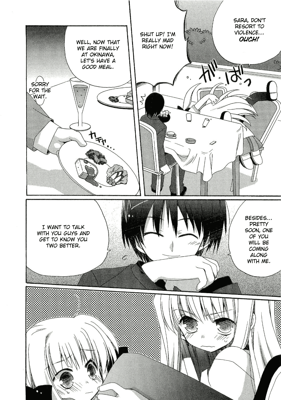 Futakoi Alternative Chapter 4.2 page 4 - Chapter 4 v2 : mission 4