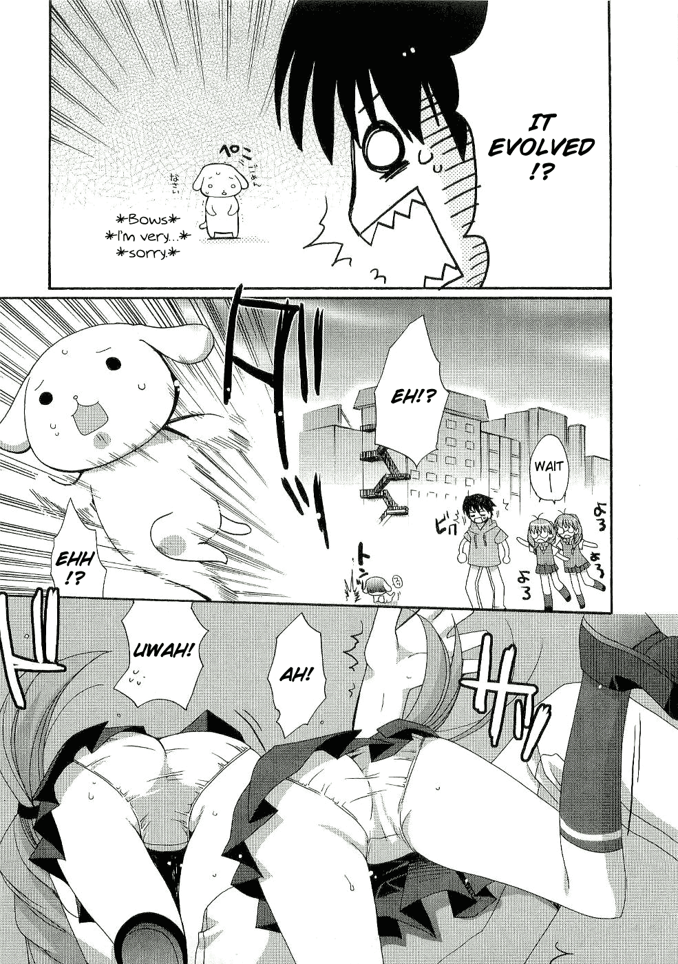 Futakoi Alternative Chapter 4.2 page 9 - Chapter 4 v2 : mission 4