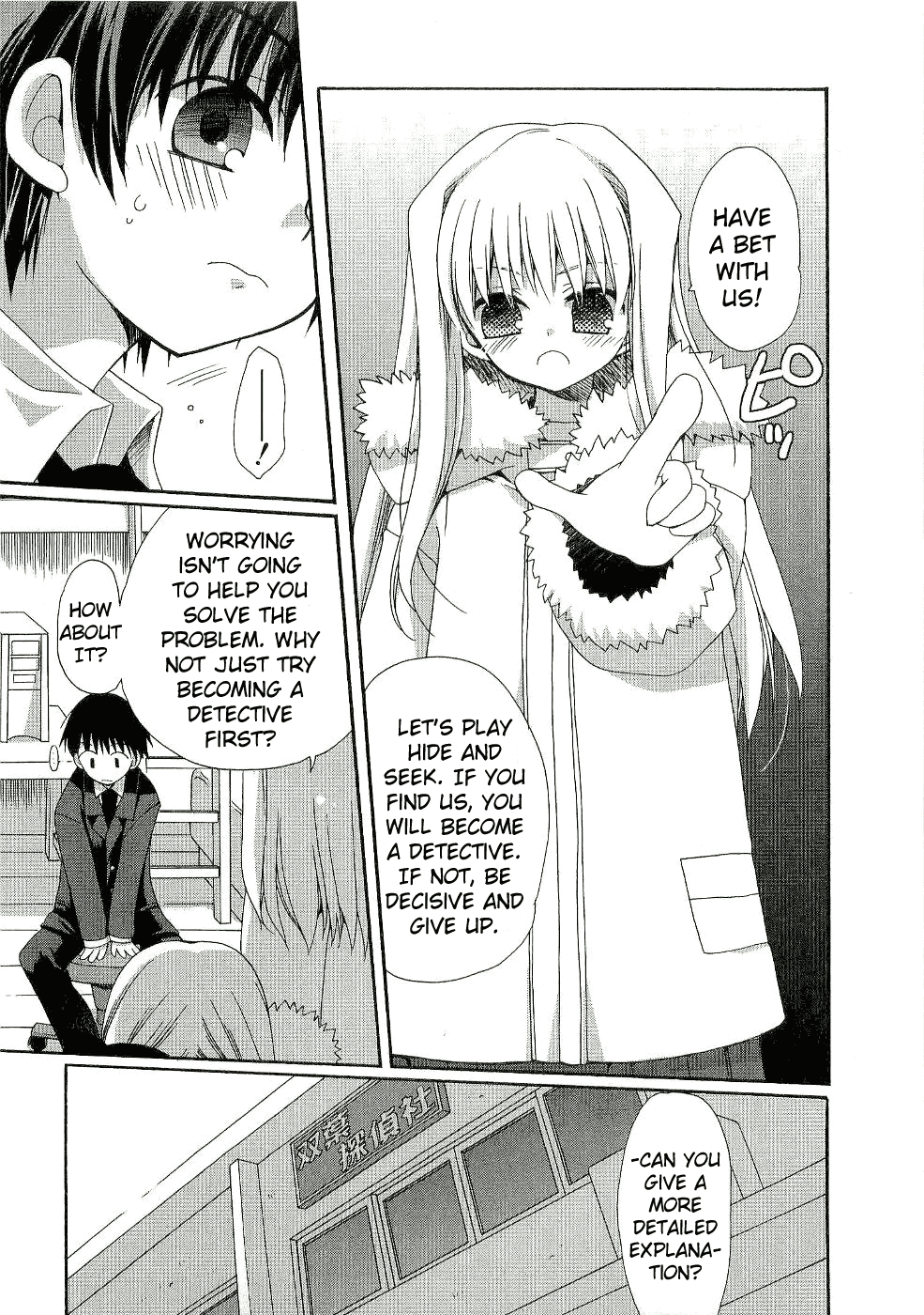 Futakoi Alternative Chapter 5.2 page 12 - Chapter 5 v2 : mission 5