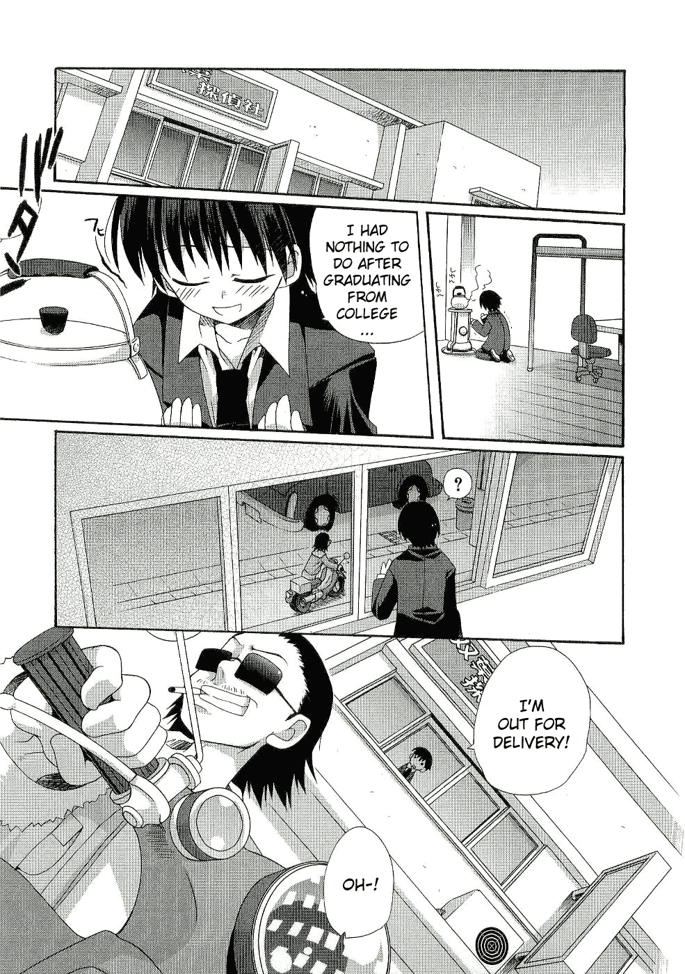 Futakoi Alternative Chapter 5.2 page 8 - Chapter 5 v2 : mission 5