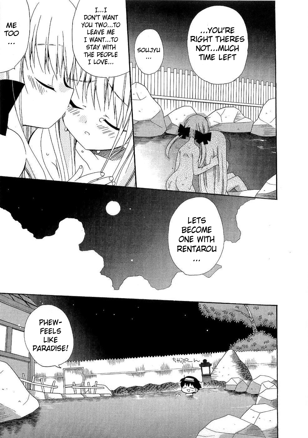 Futakoi Alternative Chapter 6.2 page 10 - Chapter 6 v2 : mission 6