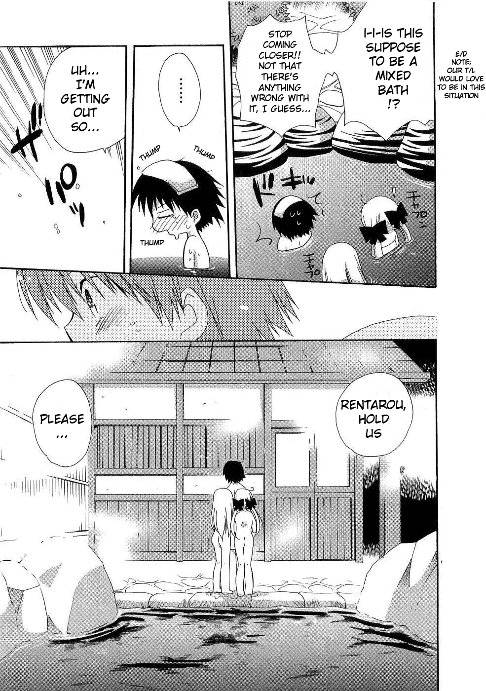 Futakoi Alternative Chapter 6.2 page 12 - Chapter 6 v2 : mission 6