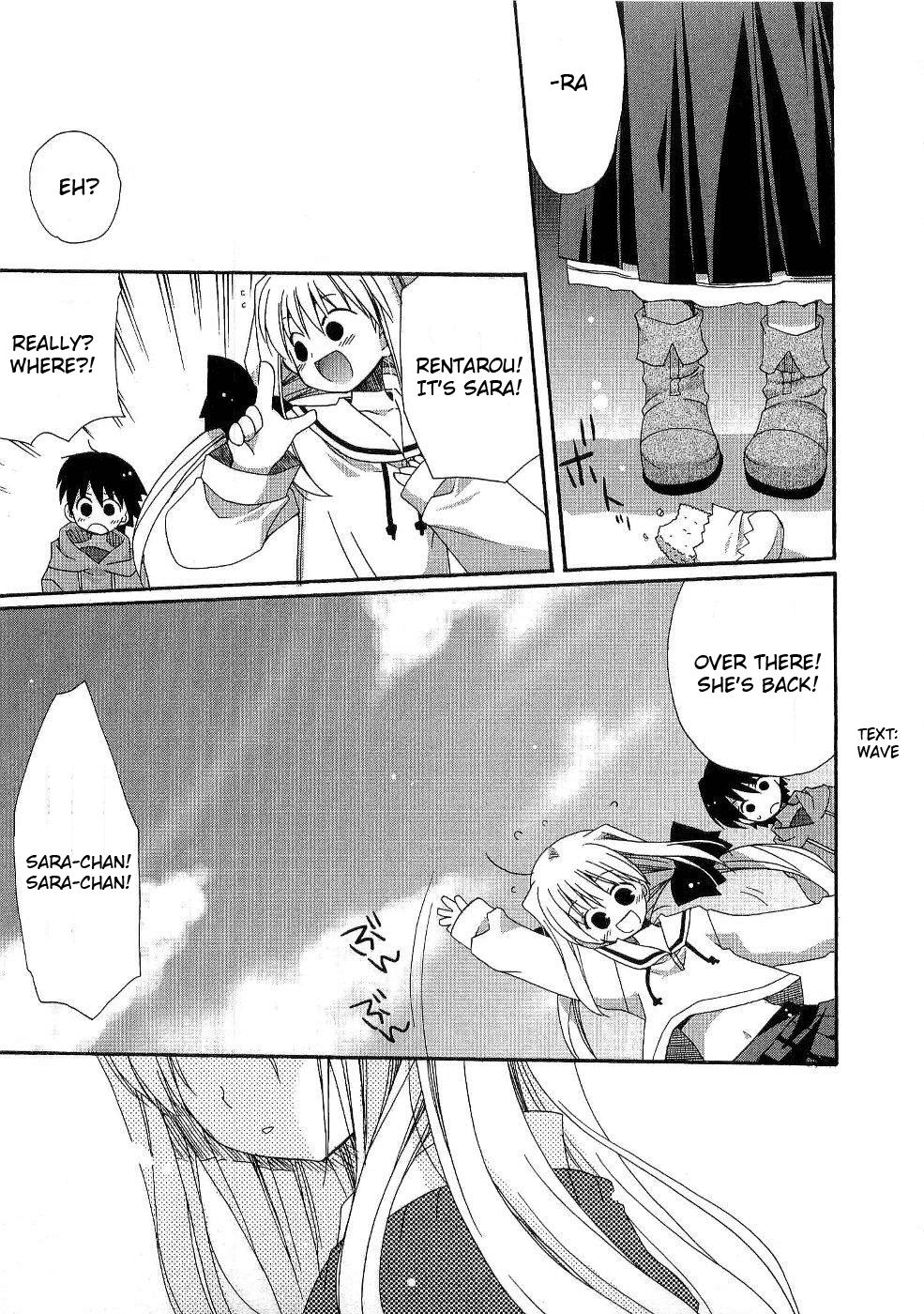 Futakoi Alternative Chapter 8.2 page 5 - Chapter 8 v2 : mission 8