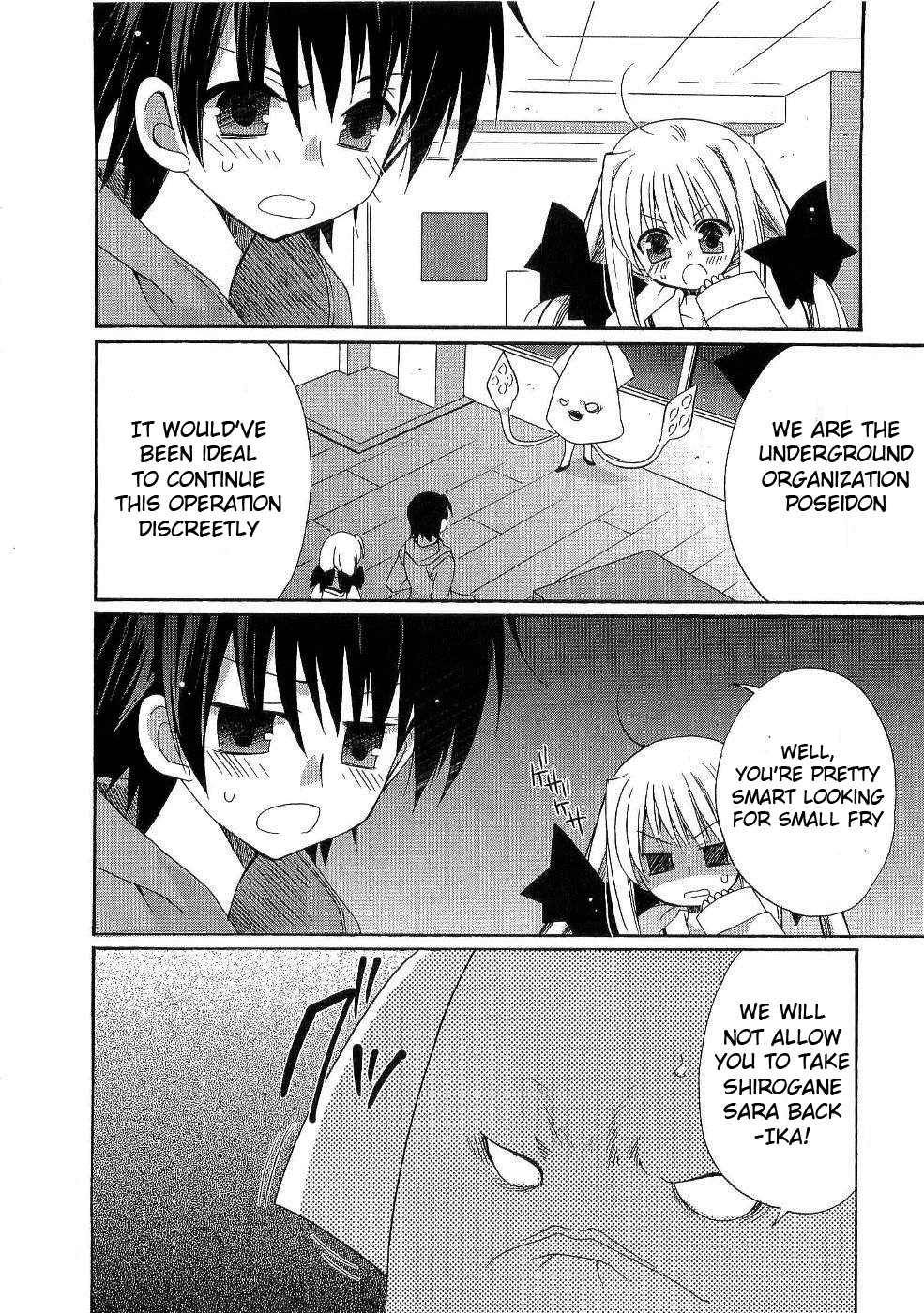 Futakoi Alternative Chapter 9.2 page 2 - Chapter 9 v2 : mission 9
