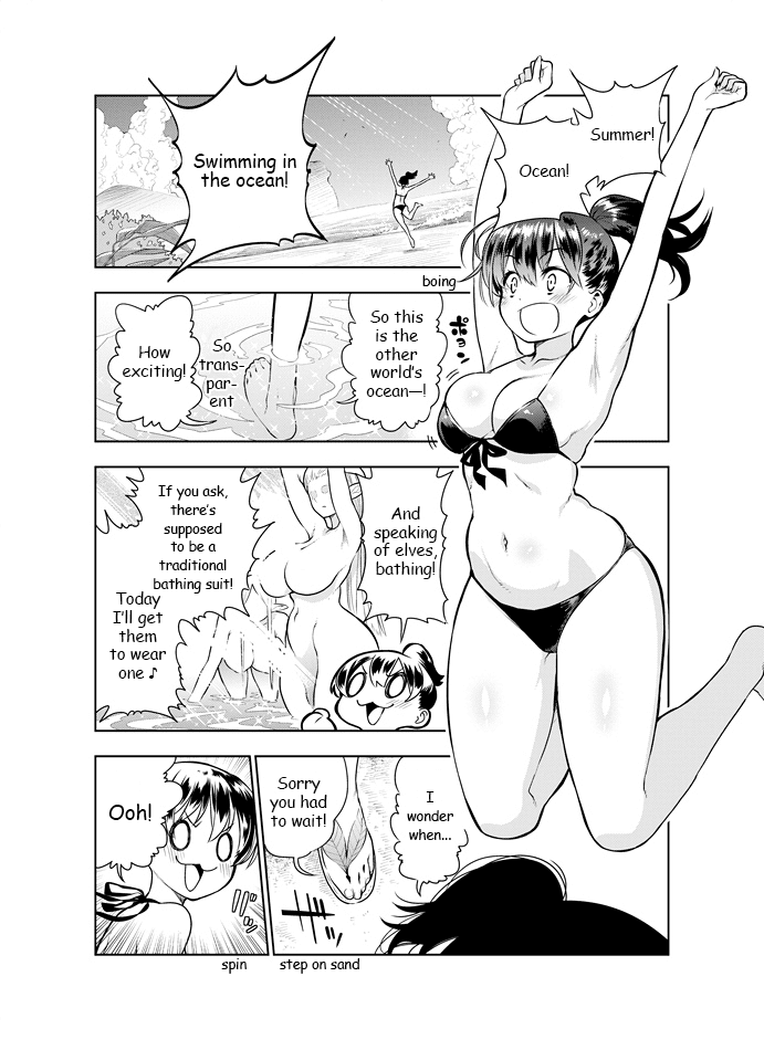 Futanari no Elf Chapter 10 page 1 - Chapter 10