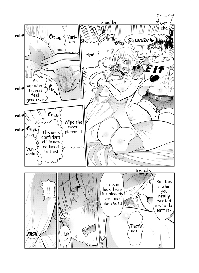 Futanari no Elf Chapter 11 page 3 - Chapter 11
