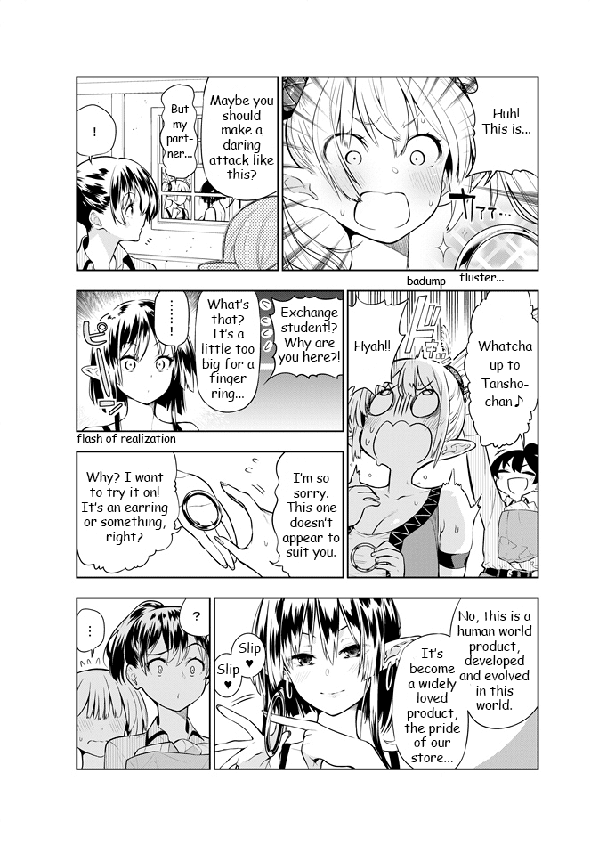 Futanari no Elf Chapter 12 page 3 - Chapter 12