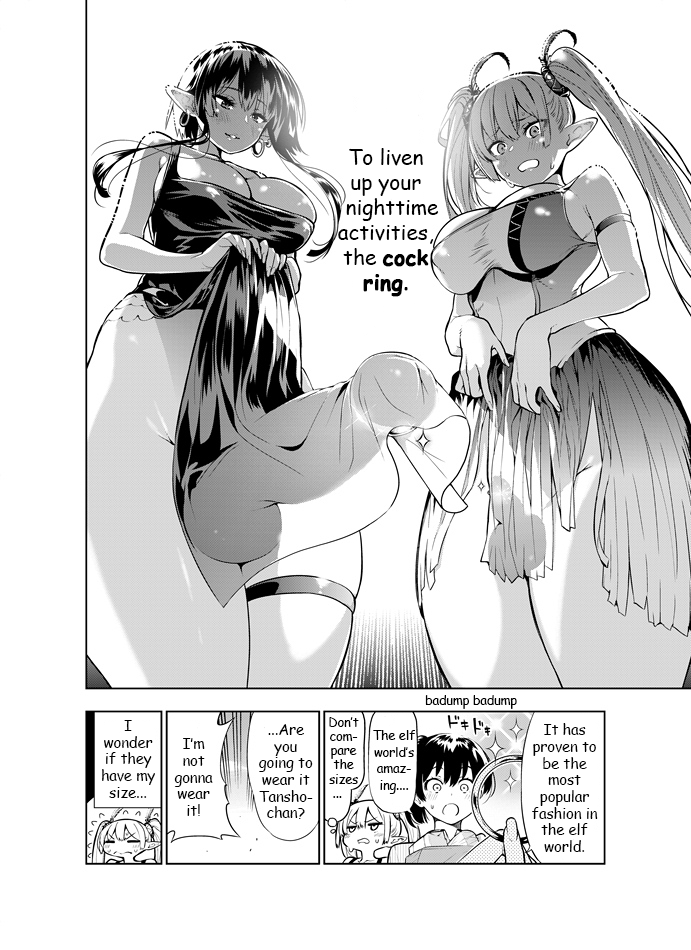 Futanari no Elf Chapter 12 page 4 - Chapter 12