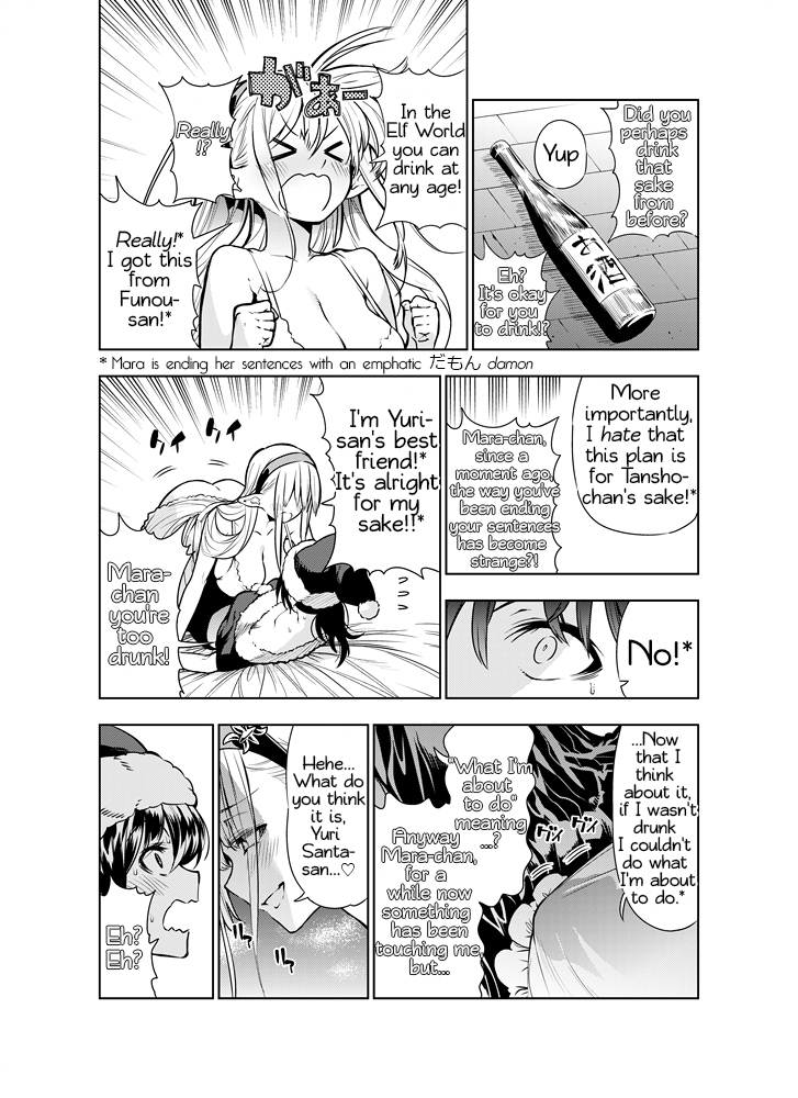 Futanari no Elf Chapter 13.1 page 1 - Chapter 13.1: Christmas Part 2