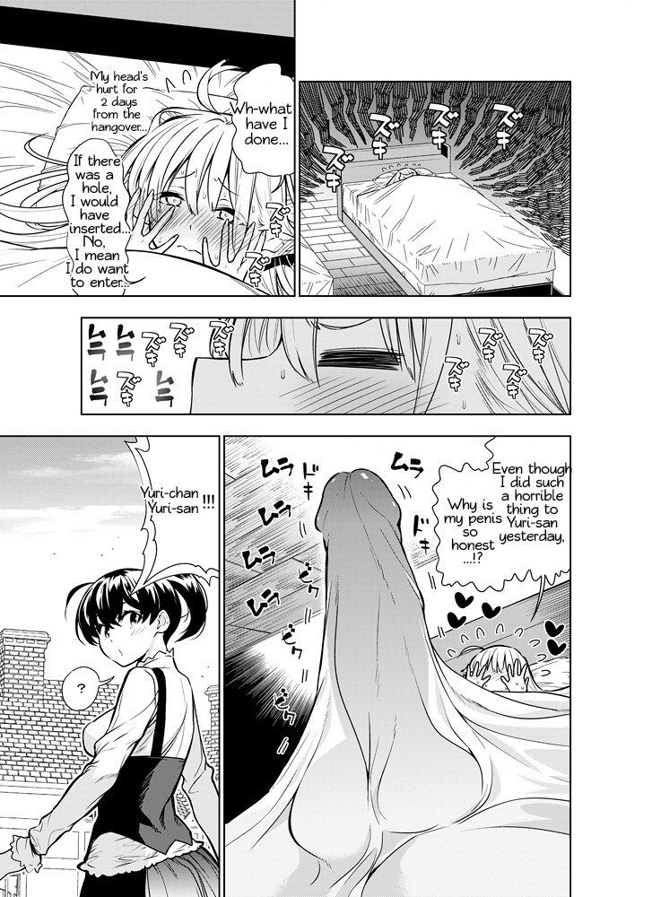 Futanari no Elf Chapter 13.1 page 8 - Chapter 13.1: Christmas Part 2