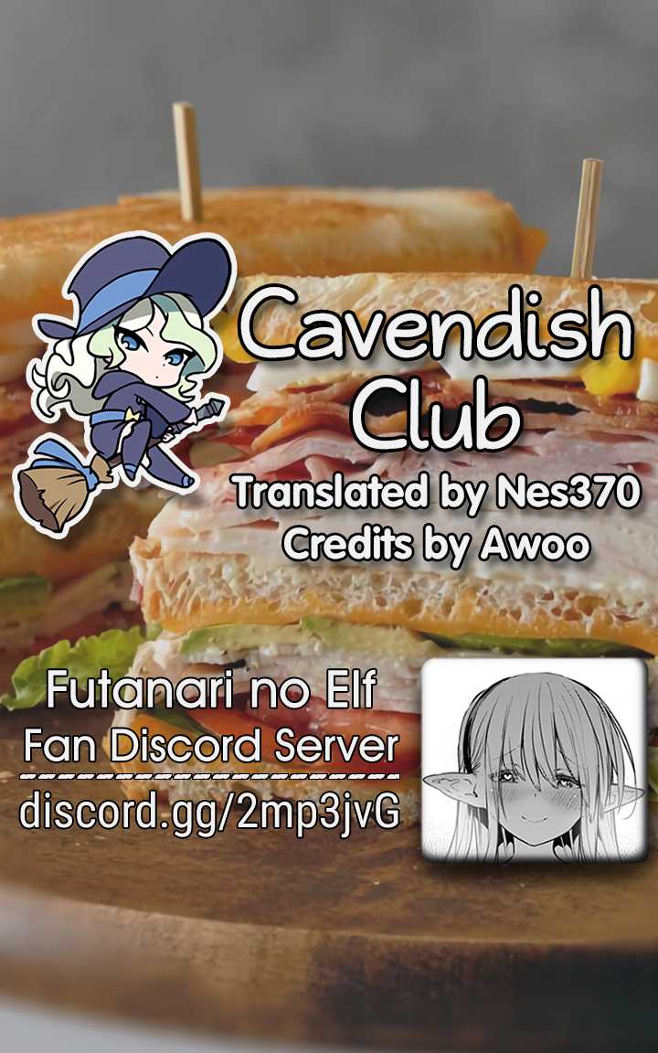 Futanari no Elf Chapter 13.1 page 9 - Chapter 13.1: Christmas Part 2