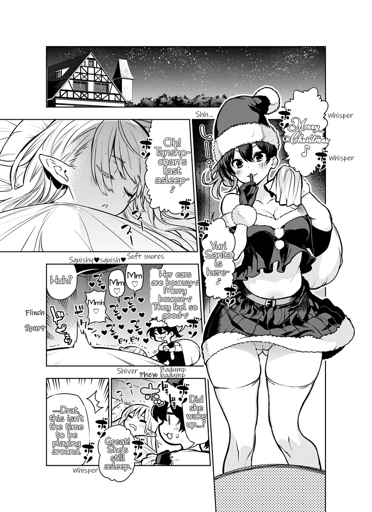 Futanari no Elf Chapter 13 page 1 - Chapter 13: Christmas Part 1