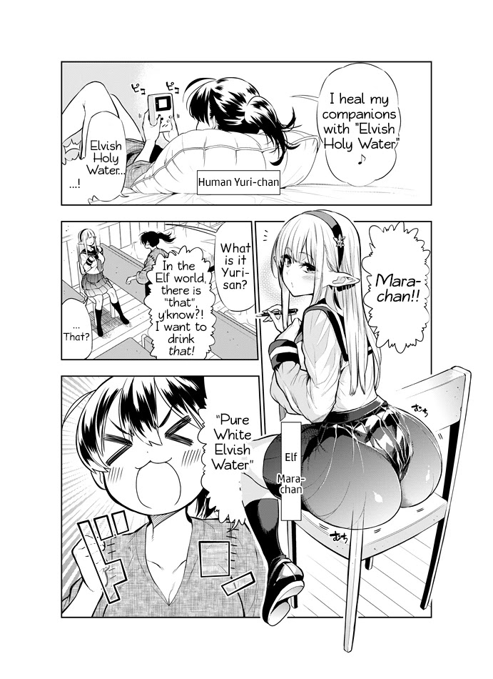 Futanari no Elf Chapter 16 page 1 - Chapter 16