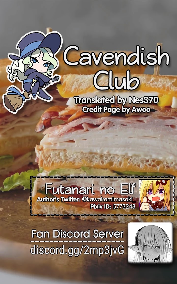 Futanari no Elf Chapter 16 page 5 - Chapter 16