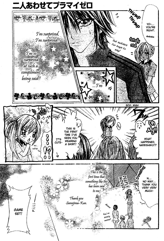 Futari Awasete Puramai Zero Chapter 0.2 page 10 - Chapter 0 v2 : [Oneshot]