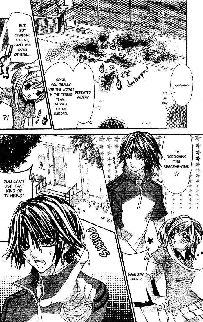 Futari Awasete Puramai Zero Chapter 0.2 page 11 - Chapter 0 v2 : [Oneshot]