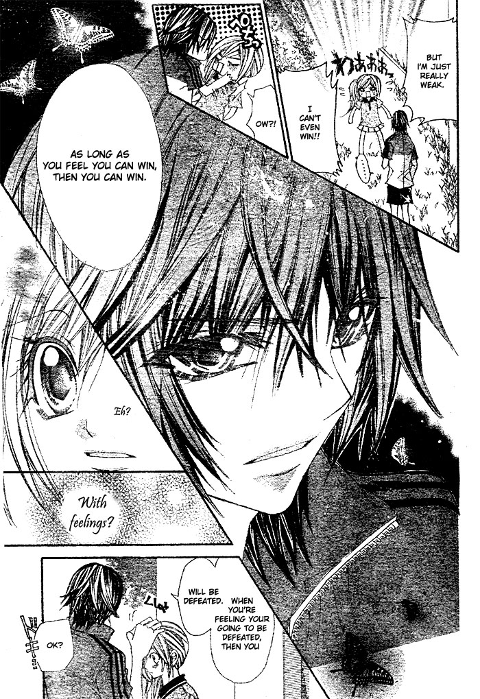 Futari Awasete Puramai Zero Chapter 0.2 page 12 - Chapter 0 v2 : [Oneshot]