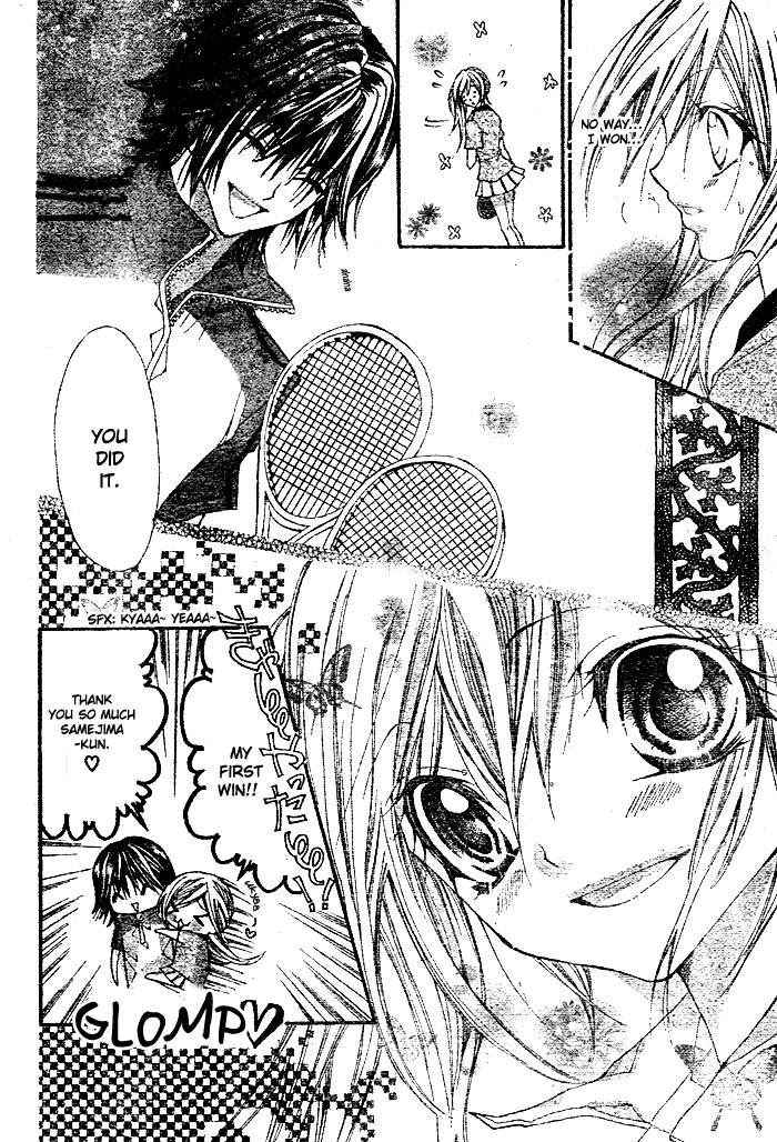 Futari Awasete Puramai Zero Chapter 0.2 page 15 - Chapter 0 v2 : [Oneshot]