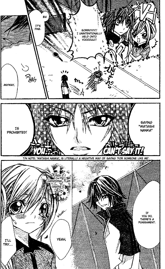 Futari Awasete Puramai Zero Chapter 0.2 page 16 - Chapter 0 v2 : [Oneshot]