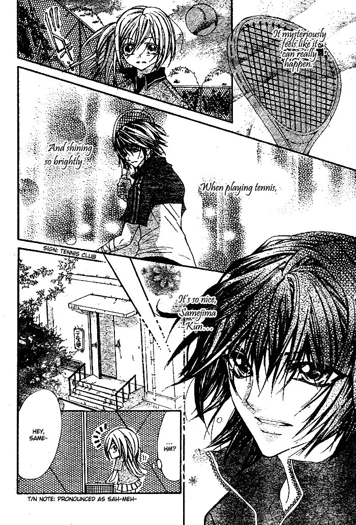 Futari Awasete Puramai Zero Chapter 0.2 page 17 - Chapter 0 v2 : [Oneshot]