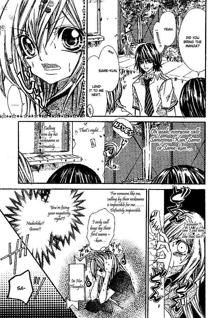Futari Awasete Puramai Zero Chapter 0.2 page 18 - Chapter 0 v2 : [Oneshot]