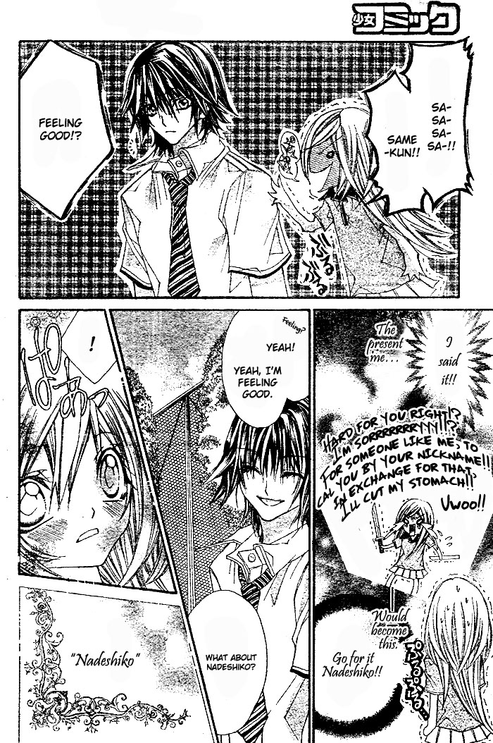 Futari Awasete Puramai Zero Chapter 0.2 page 19 - Chapter 0 v2 : [Oneshot]