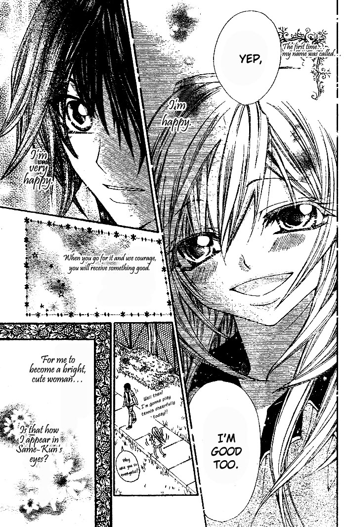 Futari Awasete Puramai Zero Chapter 0.2 page 20 - Chapter 0 v2 : [Oneshot]