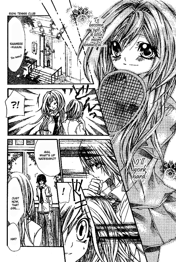 Futari Awasete Puramai Zero Chapter 0.2 page 21 - Chapter 0 v2 : [Oneshot]