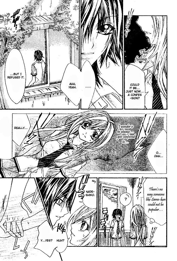 Futari Awasete Puramai Zero Chapter 0.2 page 22 - Chapter 0 v2 : [Oneshot]