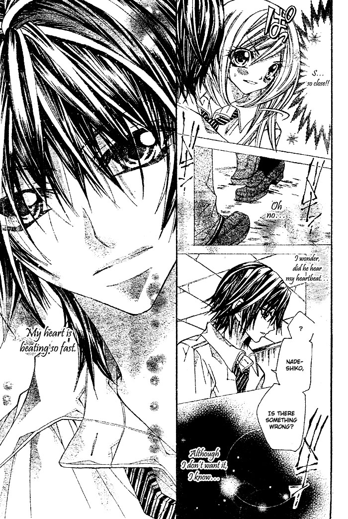 Futari Awasete Puramai Zero Chapter 0.2 page 24 - Chapter 0 v2 : [Oneshot]
