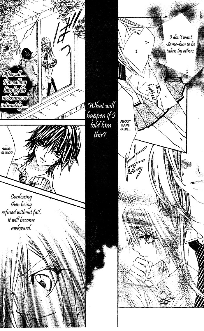 Futari Awasete Puramai Zero Chapter 0.2 page 25 - Chapter 0 v2 : [Oneshot]