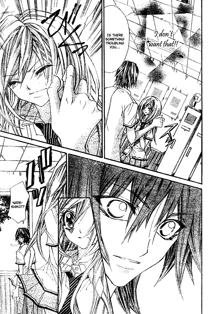 Futari Awasete Puramai Zero Chapter 0.2 page 26 - Chapter 0 v2 : [Oneshot]