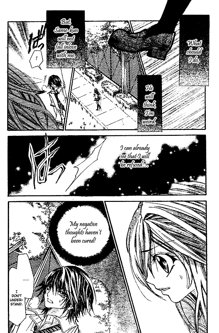 Futari Awasete Puramai Zero Chapter 0.2 page 27 - Chapter 0 v2 : [Oneshot]