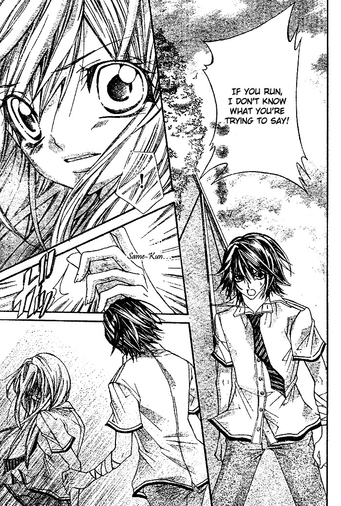 Futari Awasete Puramai Zero Chapter 0.2 page 28 - Chapter 0 v2 : [Oneshot]