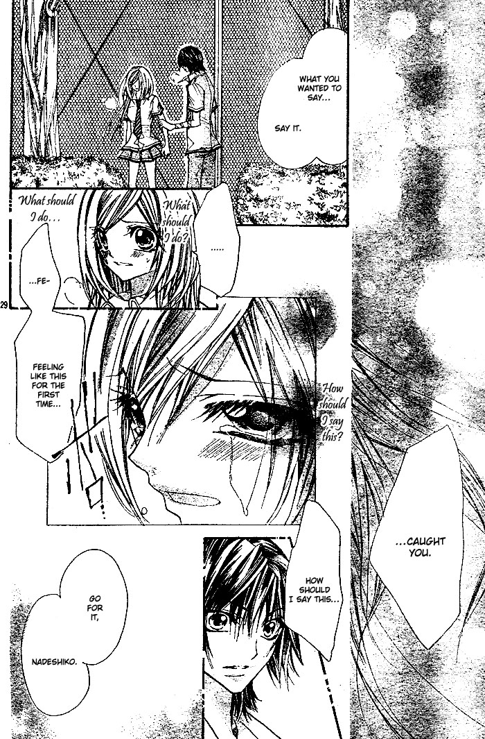 Futari Awasete Puramai Zero Chapter 0.2 page 29 - Chapter 0 v2 : [Oneshot]