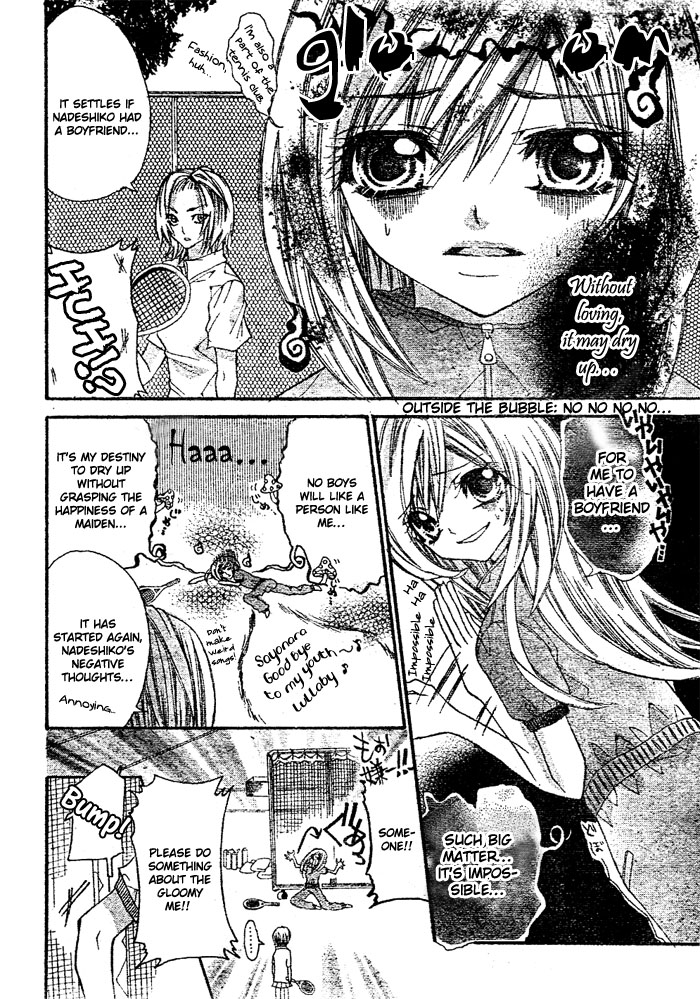 Futari Awasete Puramai Zero Chapter 0.2 page 3 - Chapter 0 v2 : [Oneshot]